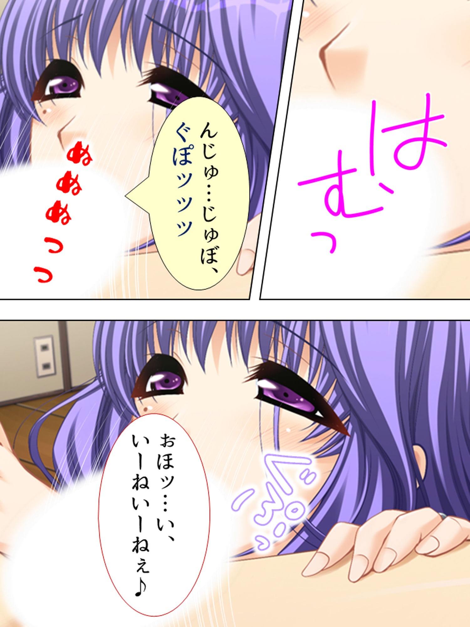 サンプル画像6:通行人を誘い込んでヤリまくる淫乱ビッチな女子寮生活3巻(アロマコミック) [d_182166]