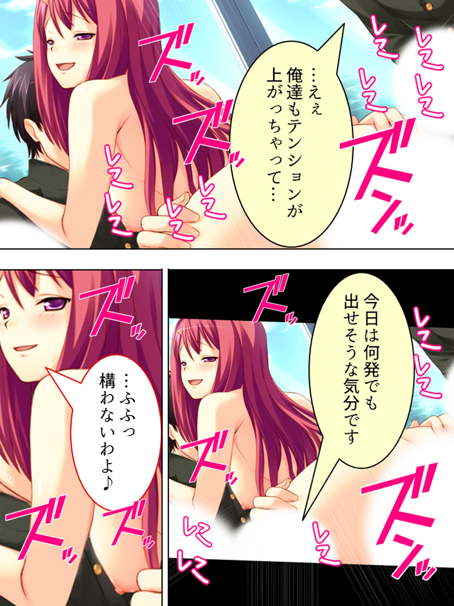 サンプル画像3:ミニ系女子校生の白濁ボディートーク 下巻(アロマコミック) [d_182174]