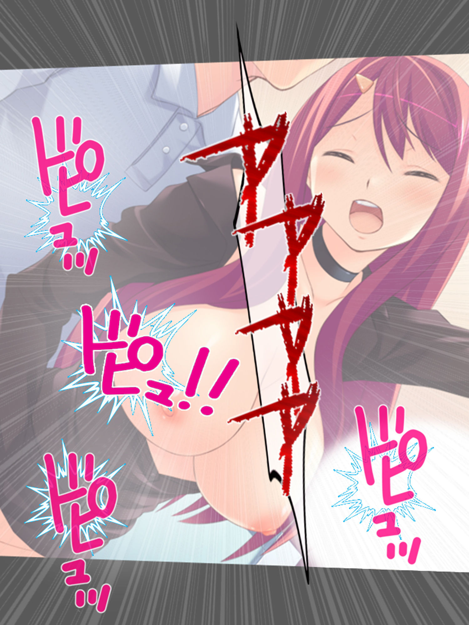 サンプル画像5:ミニ系女子校生の白濁ボディートーク 下巻(アロマコミック) [d_182174]