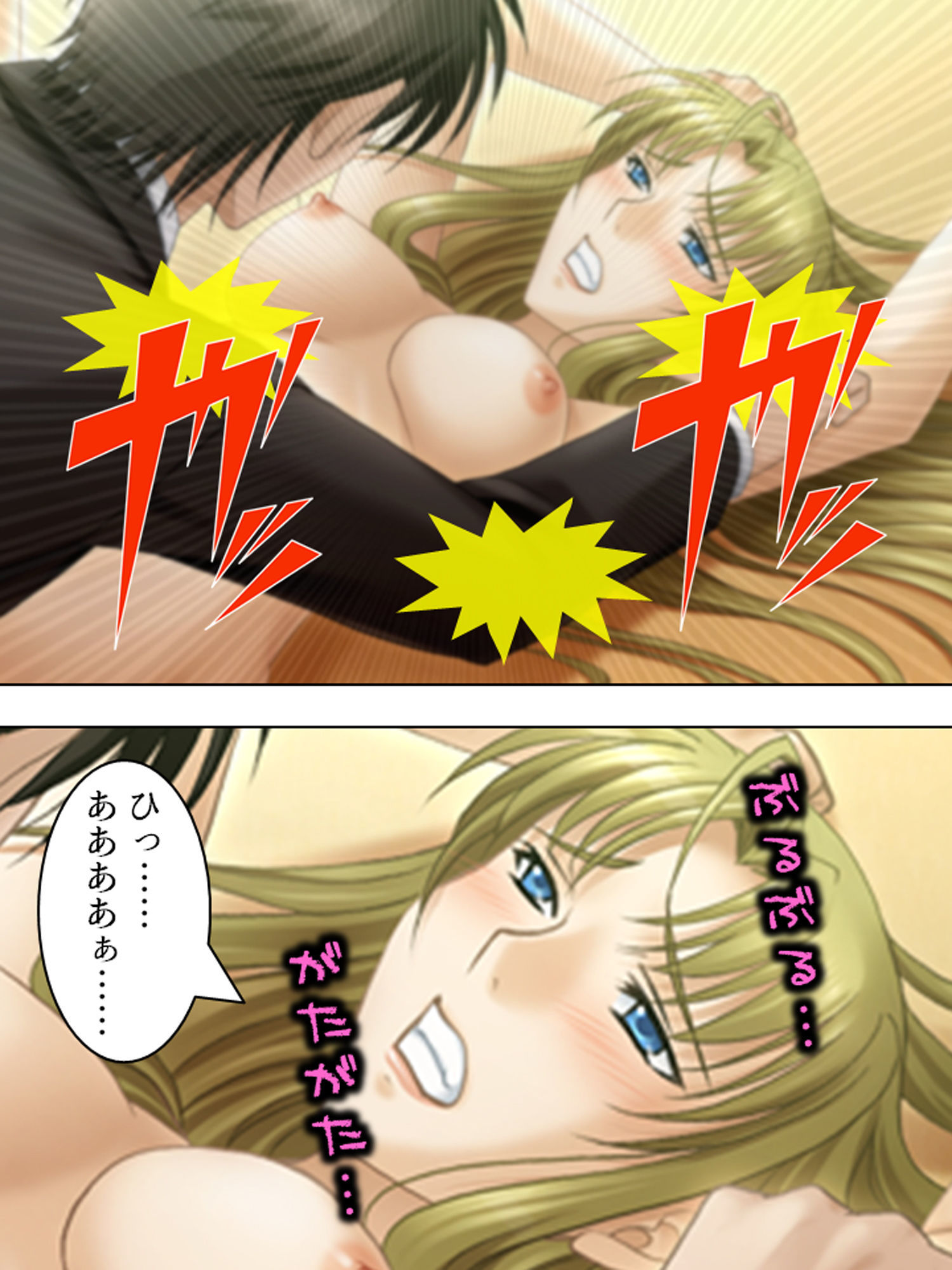 サンプル画像1:主の正体は強●魔。歴史に残る陵●事件 3巻(アロマコミック) [d_182175]