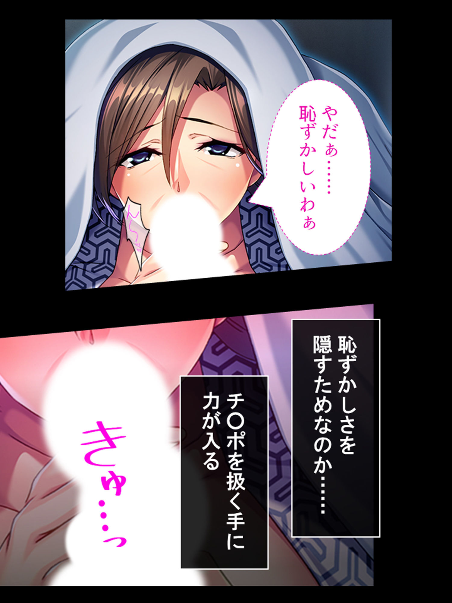 サンプル画像6:爆乳美魔女の熟成されたエロスに勃起不可避な社員旅行 下巻(あまからや) [d_182178]