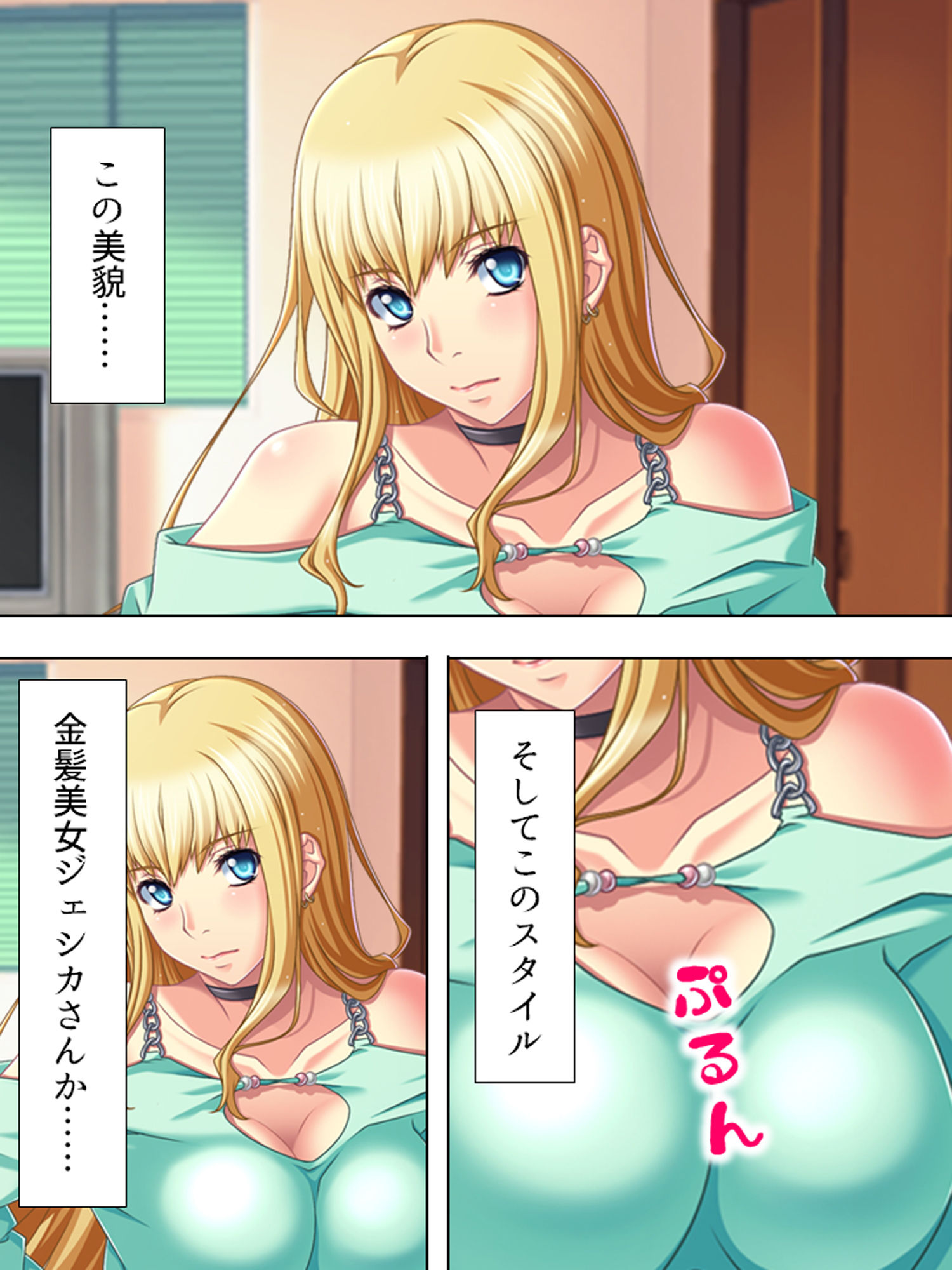 サンプル画像1:妻にハメられた旦那、団地妻と淫靡な関係 5巻(アロマコミック) [d_182179]