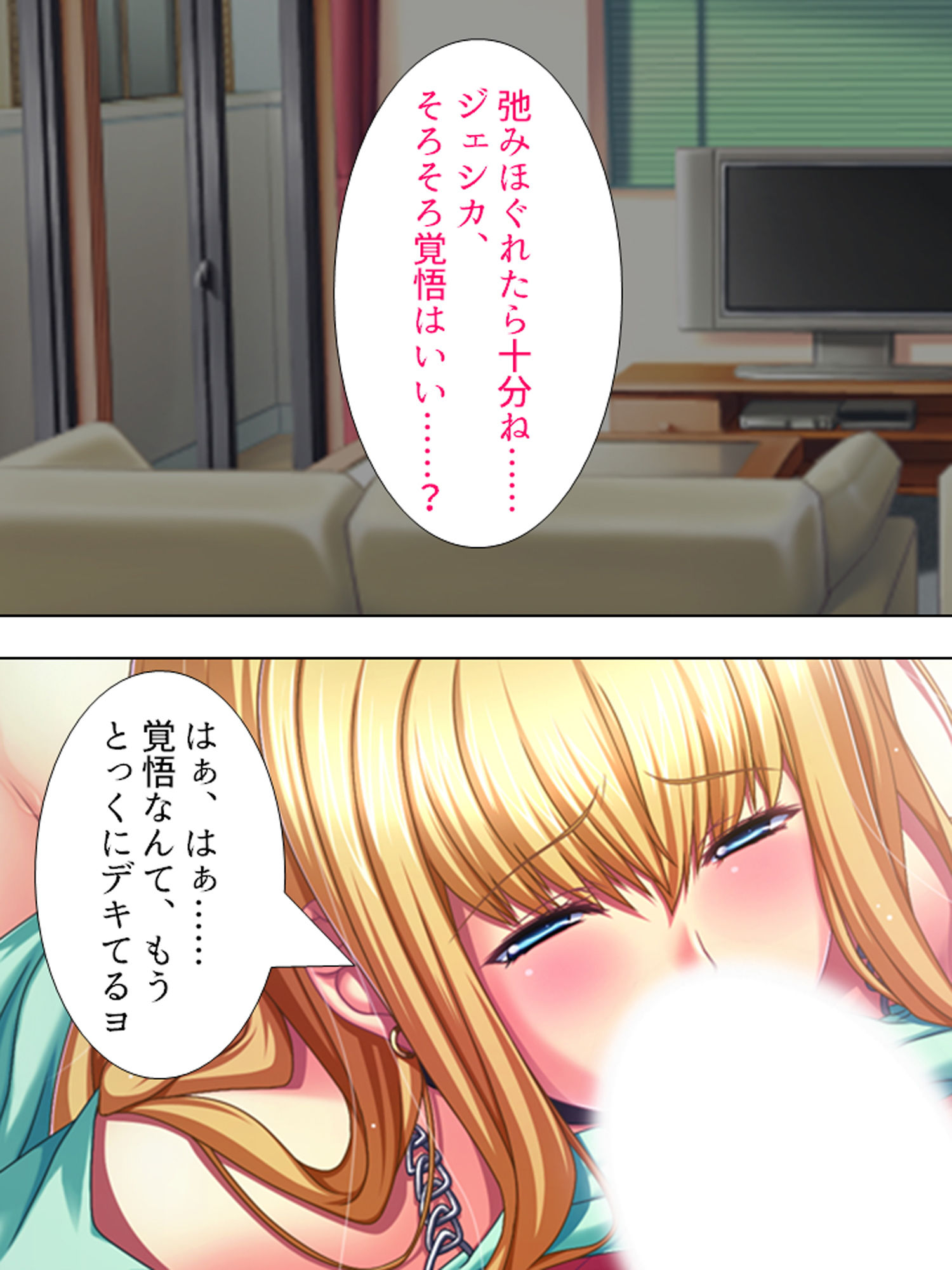 サンプル画像3:妻にハメられた旦那、団地妻と淫靡な関係 5巻(アロマコミック) [d_182179]