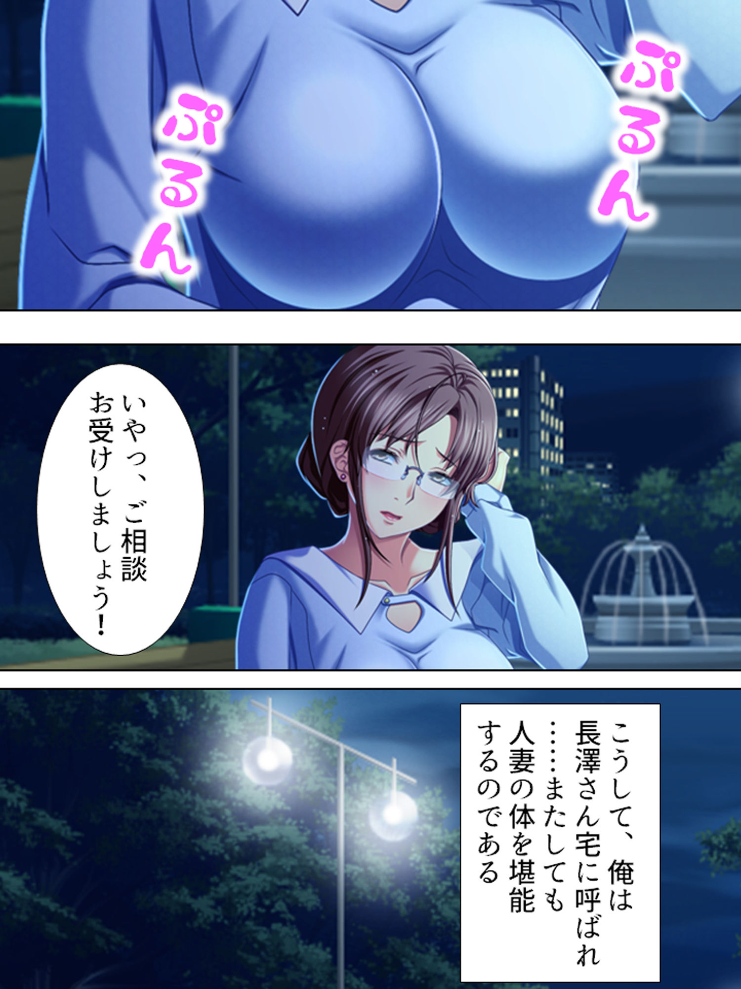 サンプル画像6:妻にハメられた旦那、団地妻と淫靡な関係 5巻(アロマコミック) [d_182179]