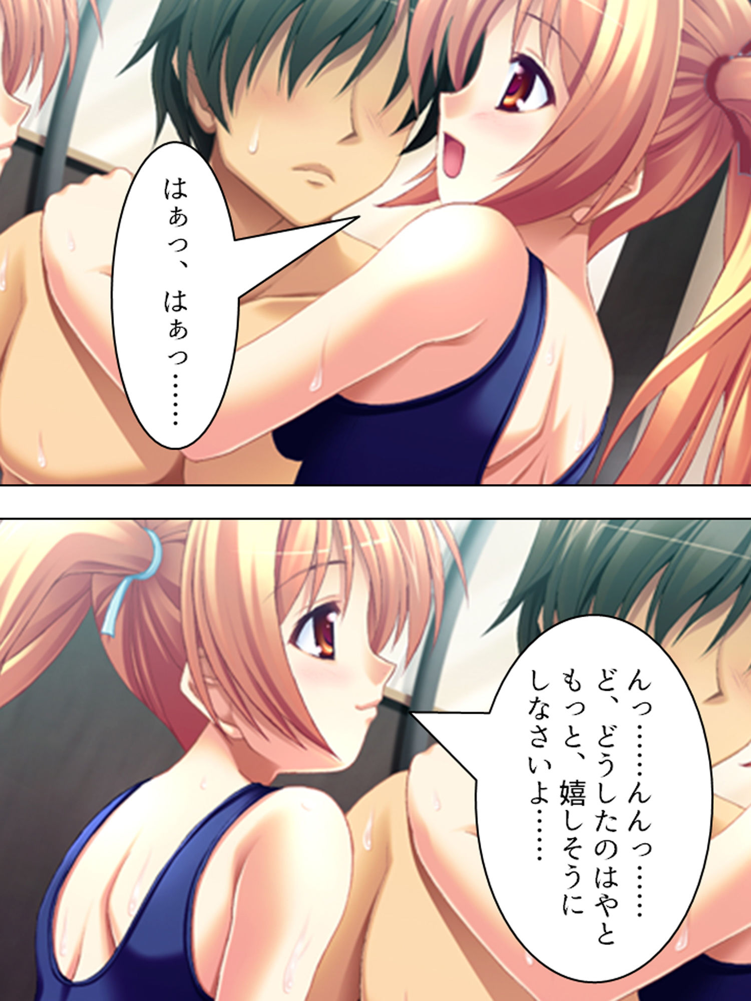 サンプル画像4:ツンデレ妹おっぱい比べ 下巻(アロマコミック) [d_182180]