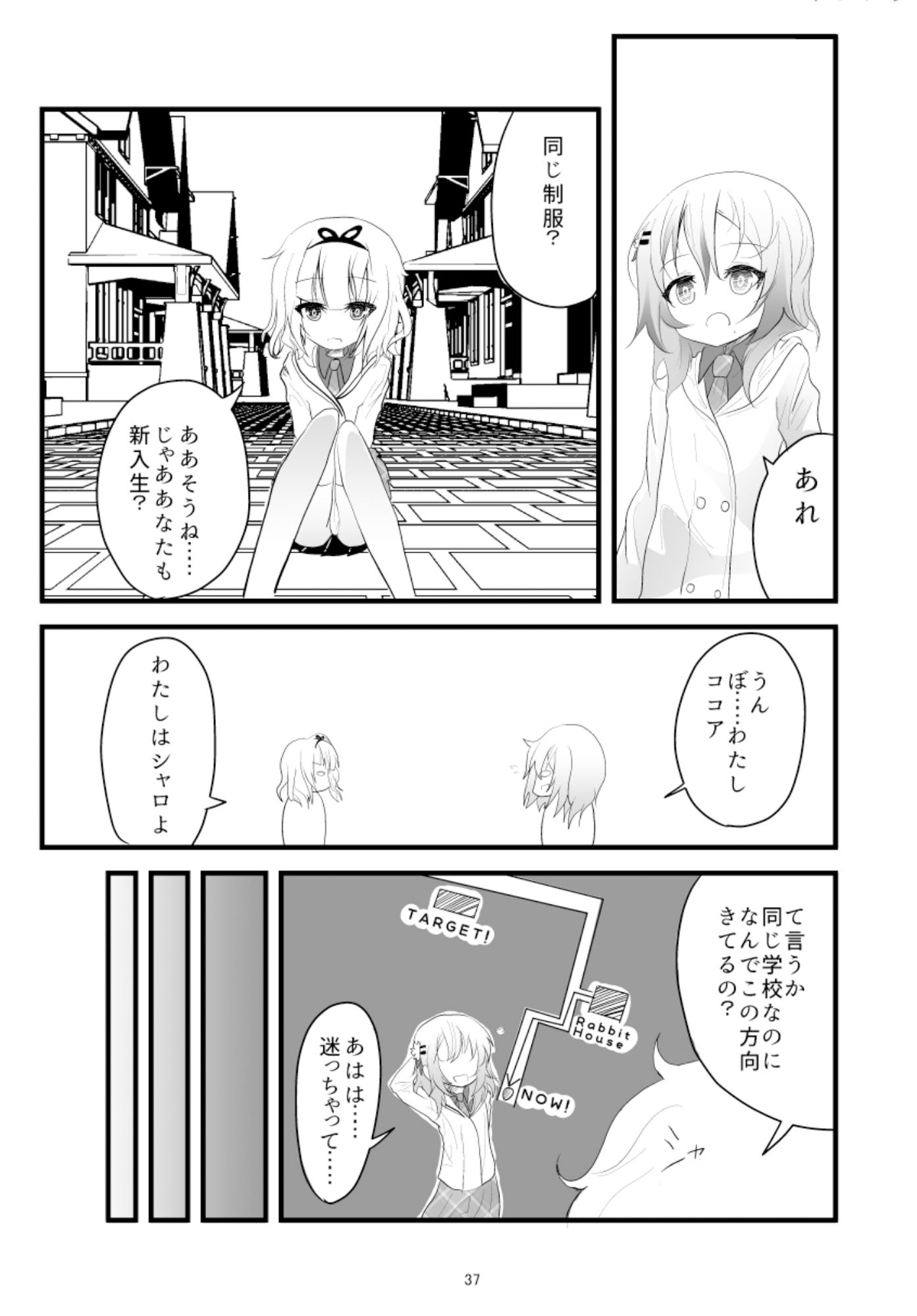 サンプル画像2:Which Dreamed It(鯰の生け簀) [d_182185]