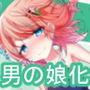 Pool of Tears d_182189のパッケージ画像 Pool of Tears d_182189のパッケージ画像