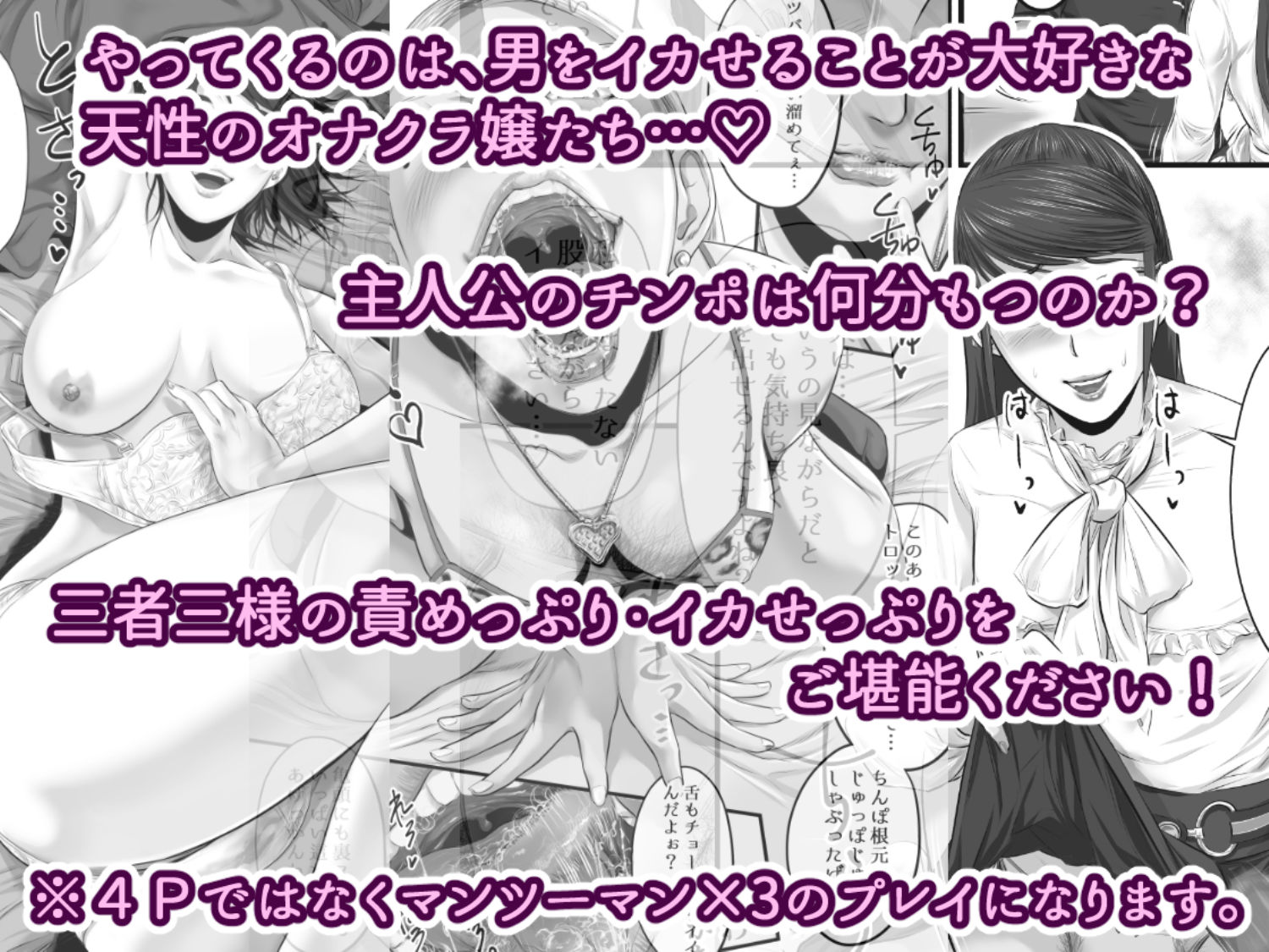 サンプル画像2:リアルオナクラ体験記3 フリーで三回転！編(津田ヒトクチ) [d_182201]