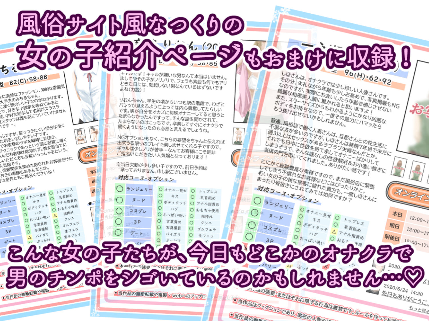 サンプル画像3:リアルオナクラ体験記3 フリーで三回転！編(津田ヒトクチ) [d_182201]