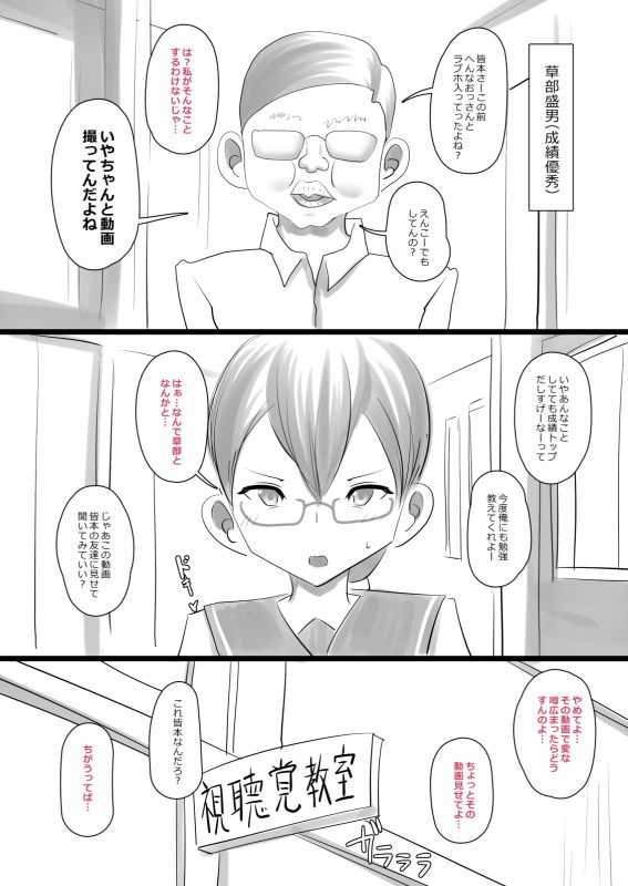 サンプル画像1:エロドック2(デジタルワイフProject) [d_182212]