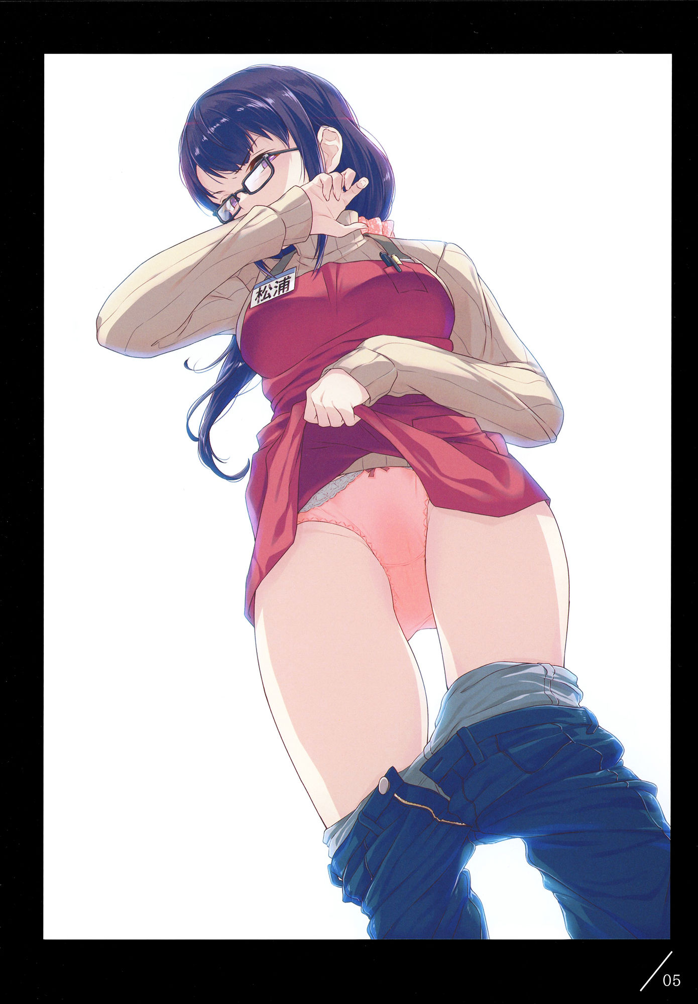 サンプル画像1:嫌な顔されながらおパンツ見せてもらいたい本4(アニマルマシーン) [d_182253]