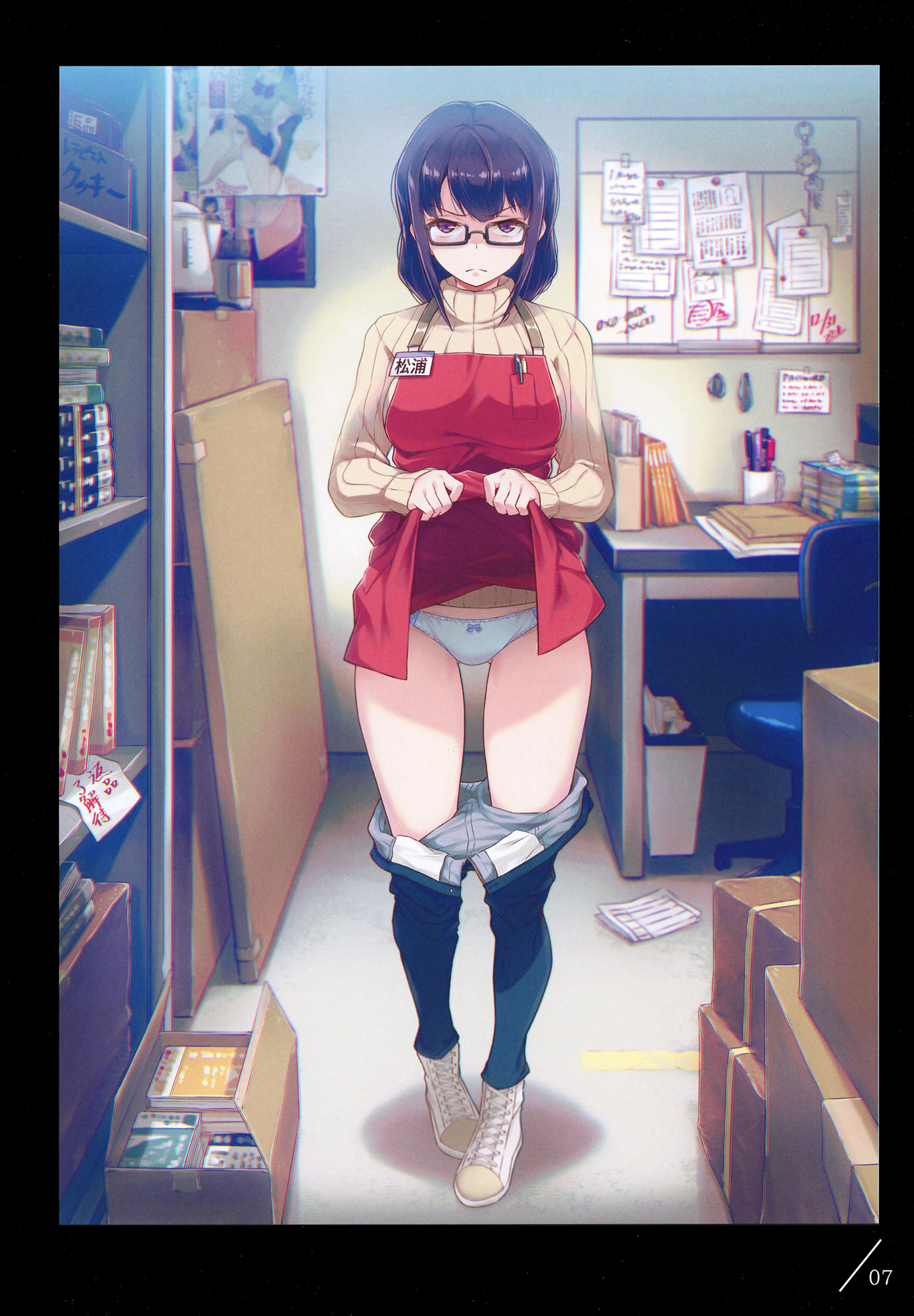 サンプル画像2:嫌な顔されながらおパンツ見せてもらいたい本4(アニマルマシーン) [d_182253]