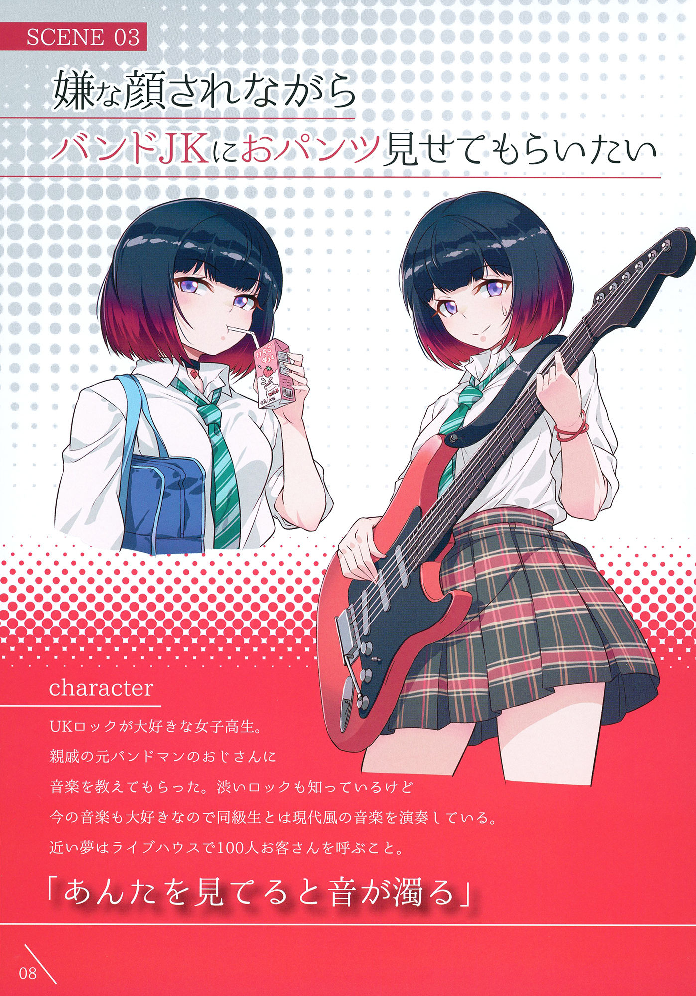 サンプル画像2:嫌な顔されながらおパンツ見せてもらいたい本5(アニマルマシーン) [d_182254]