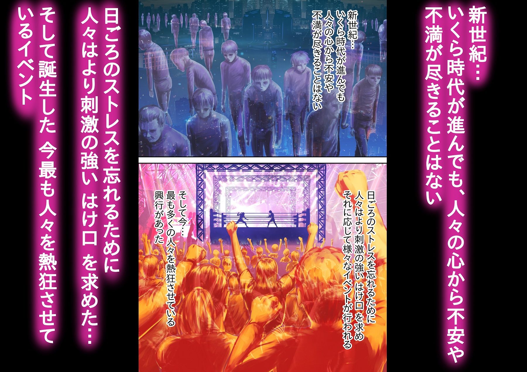 サンプル画像1:ふたなり！！デュエルファッカーズ(ムキューダイナミック) [d_182278]