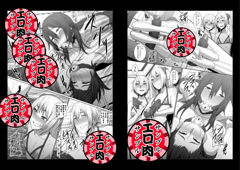 サンプル画像6:イケメン女子が変態執事になった後の物語。(ぽりのしす) [d_182292]