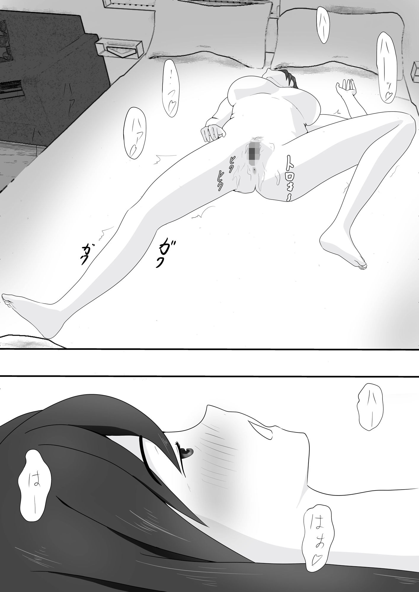 サンプル画像3:パートのおばちゃんがセフレになった時の話(ペンタクル) [d_182299]