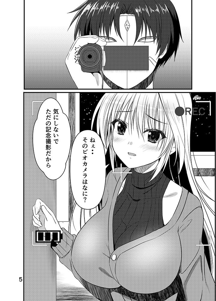 サンプル画像1:鳴海市で出会ったHなお姉さん(うぱ小屋) [d_182334]