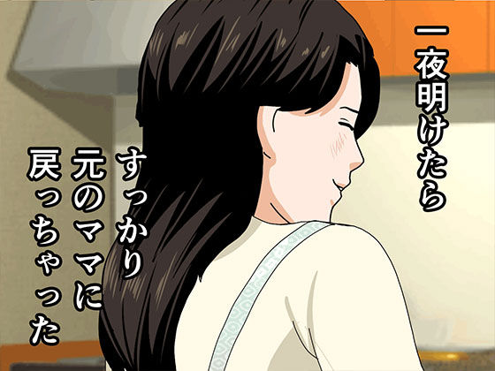 サンプル画像5:催●浮気研究部 第四話(サークルENZIN) [d_182347]