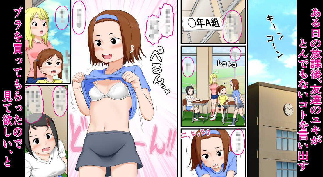 サンプル画像1:J〇の悪フザケ(AIM) [d_182382]