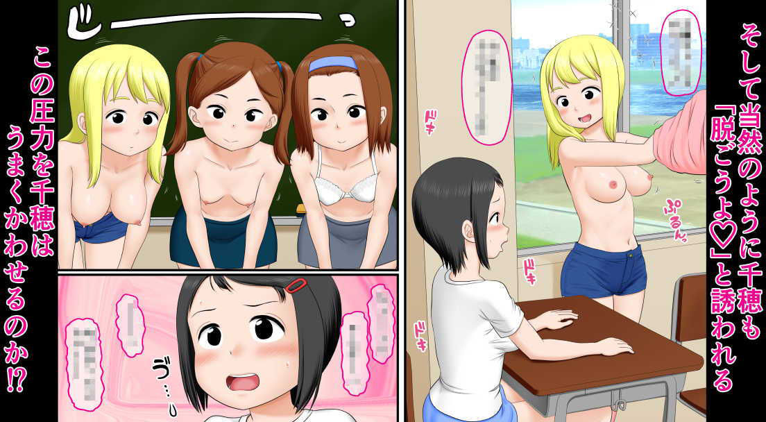 サンプル画像3:J〇の悪フザケ(AIM) [d_182382]