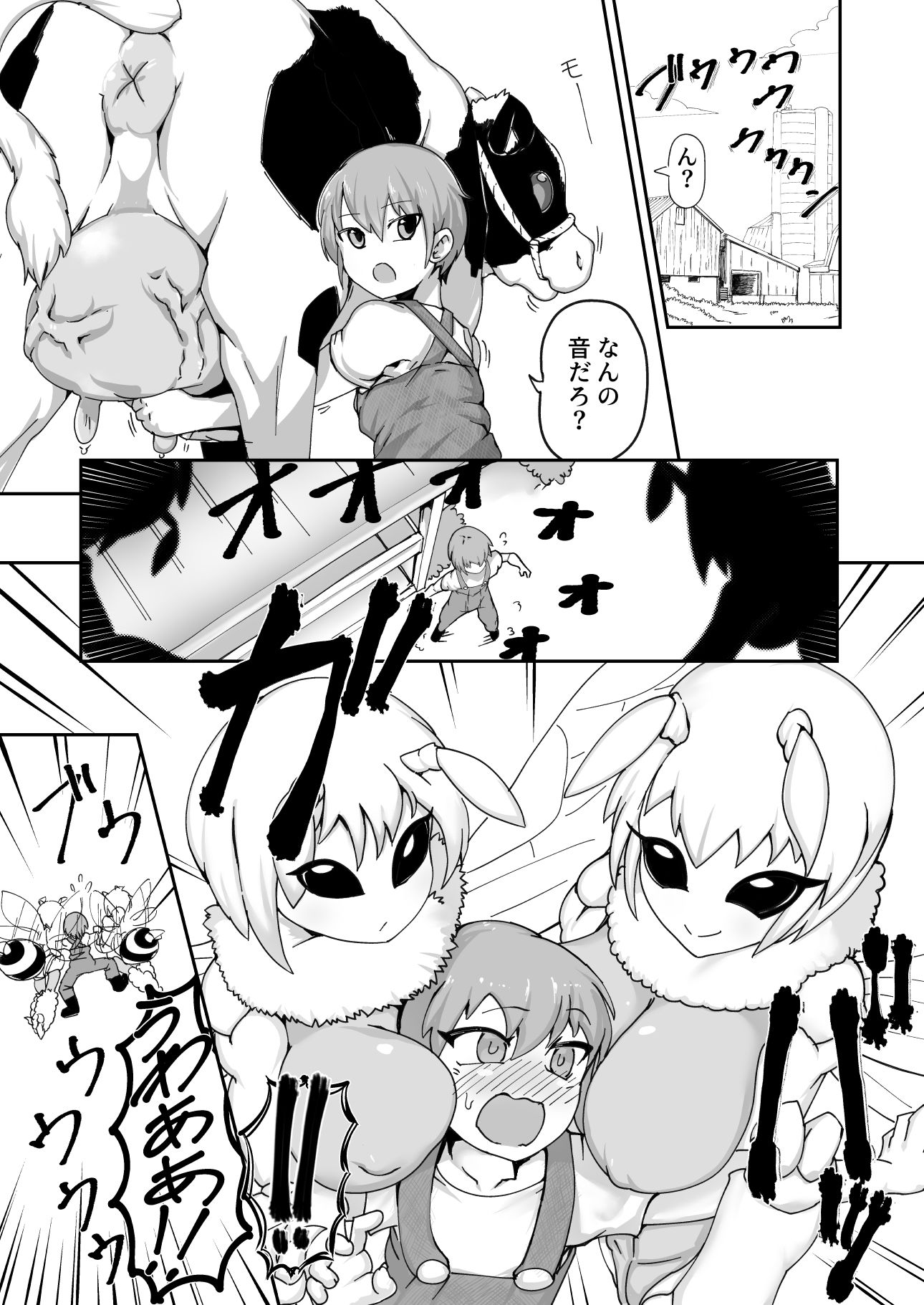 サンプル画像1:ハチの密々蜜搾り(絶対絶命) [d_182430]