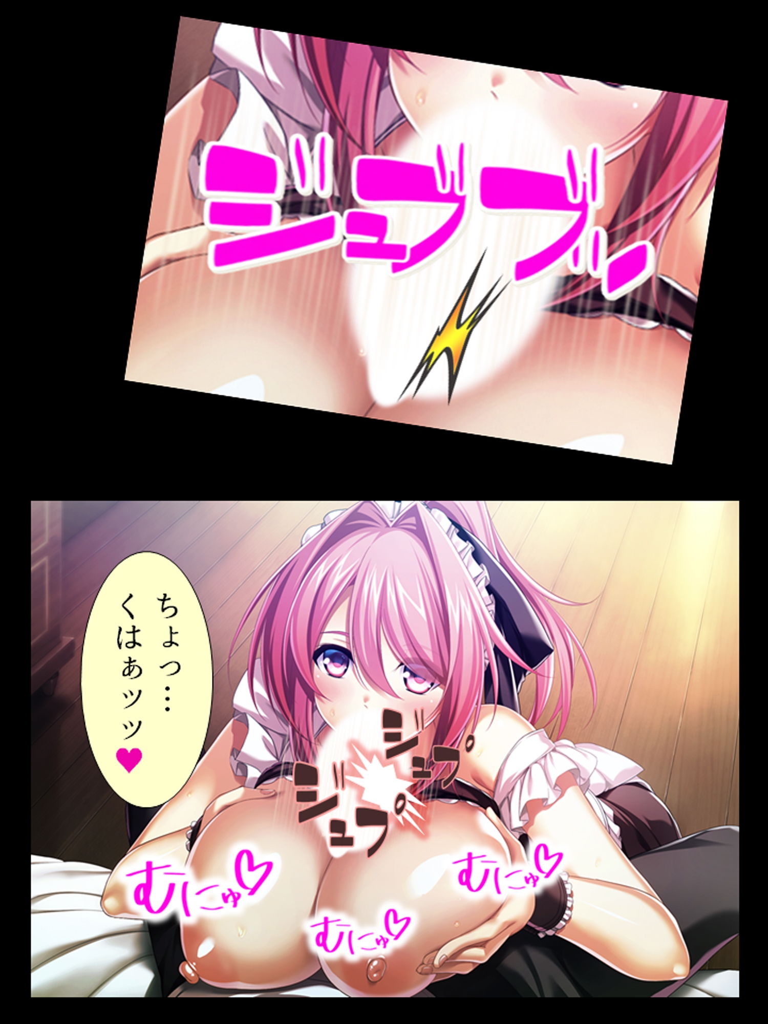 サンプル画像1:種付け転生！メイドと子作りして世界を救え！？ 2巻(あまからや) [d_182498]