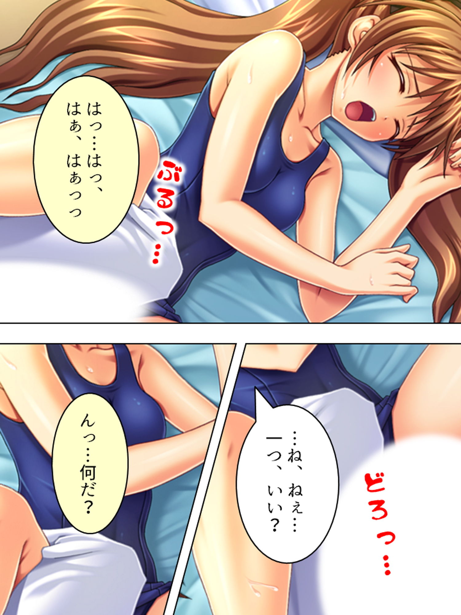 サンプル画像1:有名選手とそっくりの名前でスク水学生をパコり放題！ 5巻(アロマコミック) [d_182500]