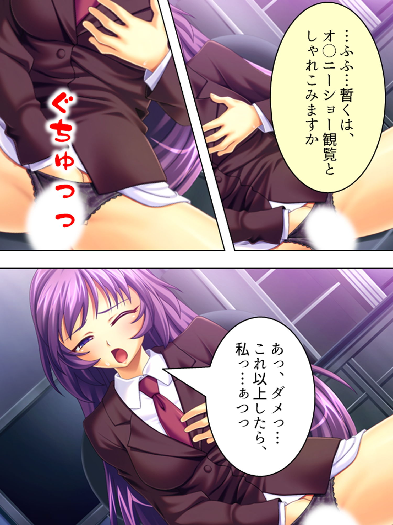 サンプル画像5:有名選手とそっくりの名前でスク水学生をパコり放題！ 5巻(アロマコミック) [d_182500]