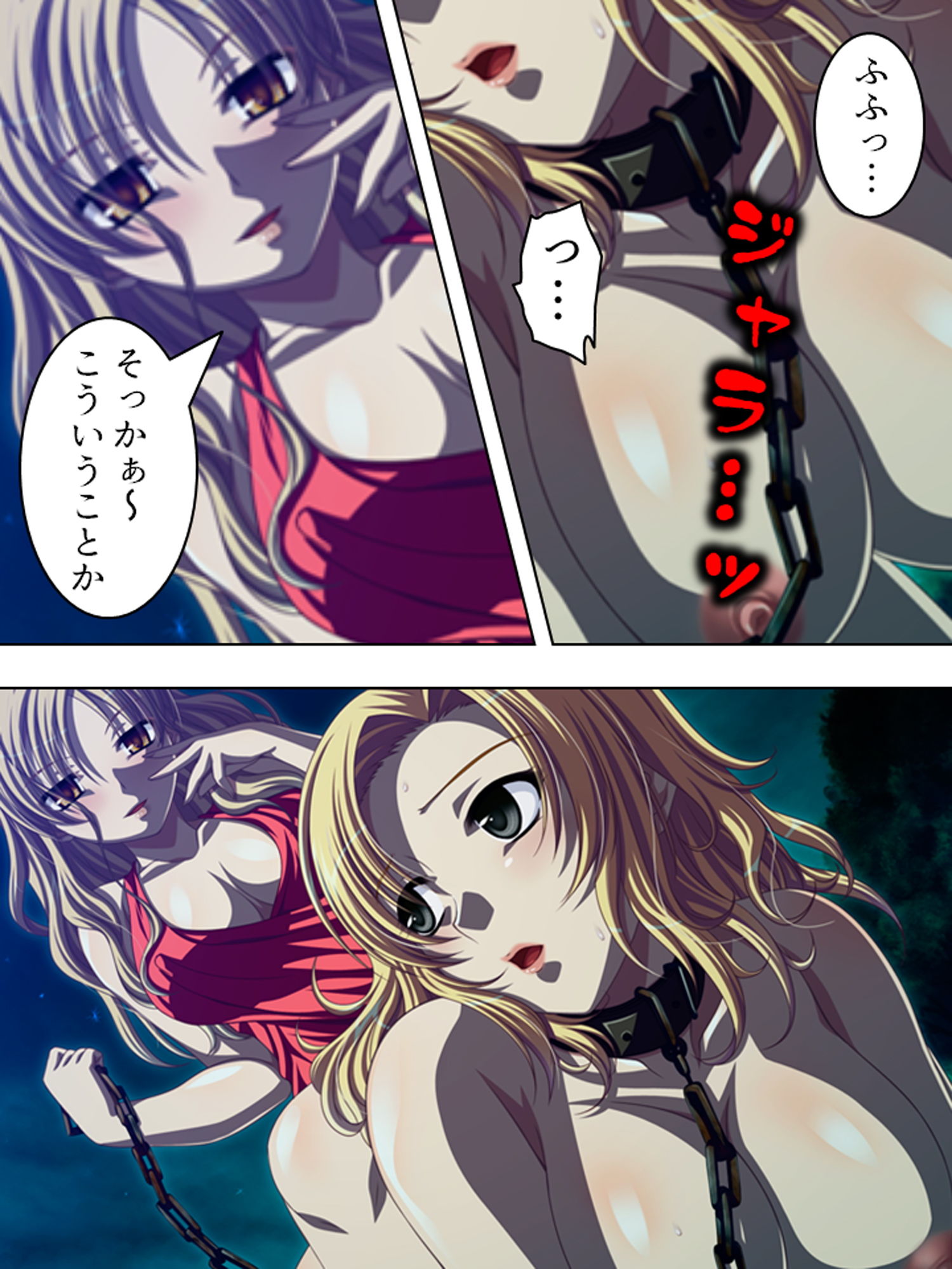 サンプル画像1:無人島陵●サバイバル記録 2巻(アロマコミック) [d_182502]