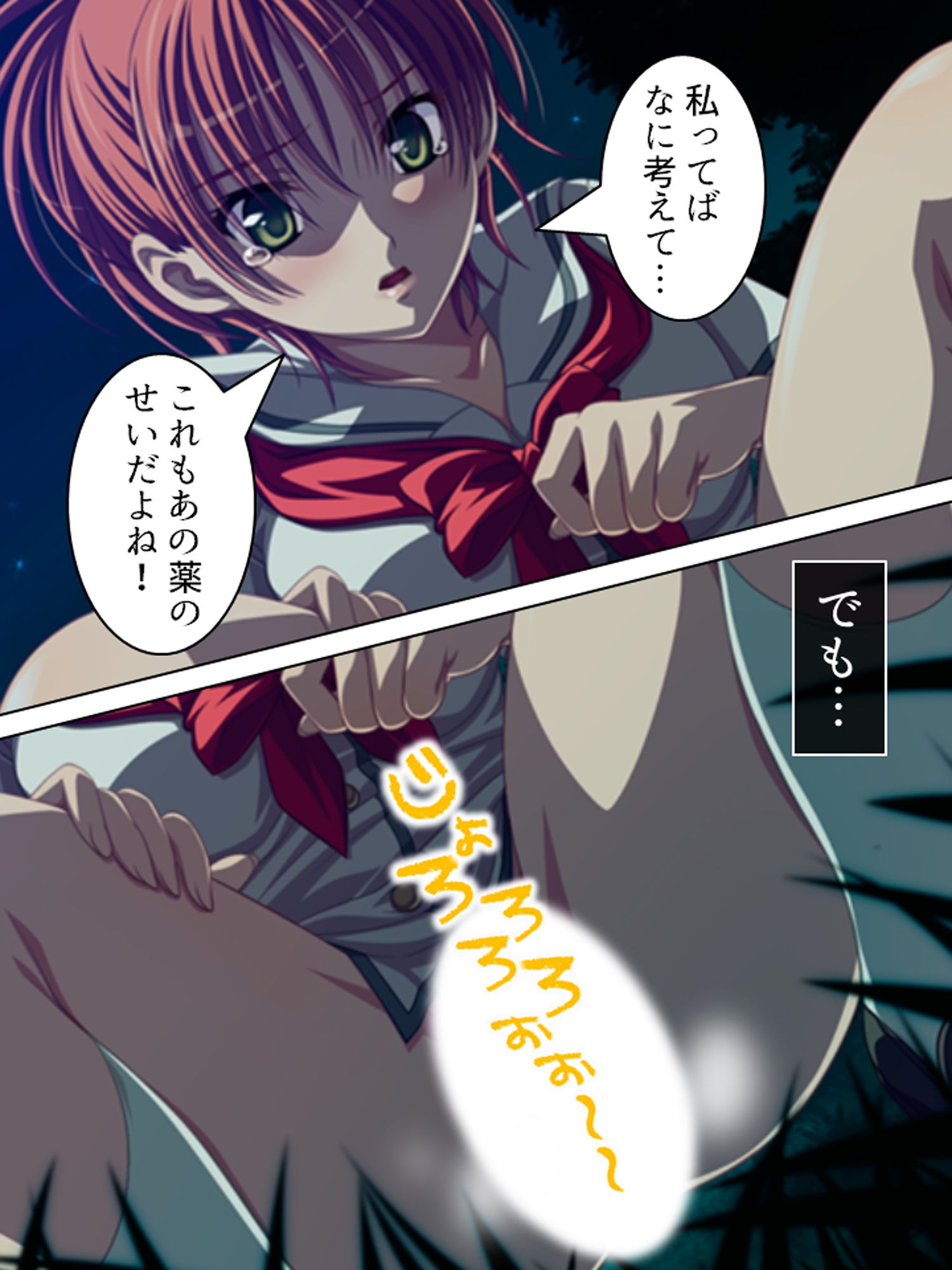 サンプル画像6:無人島陵●サバイバル記録 2巻(アロマコミック) [d_182502]