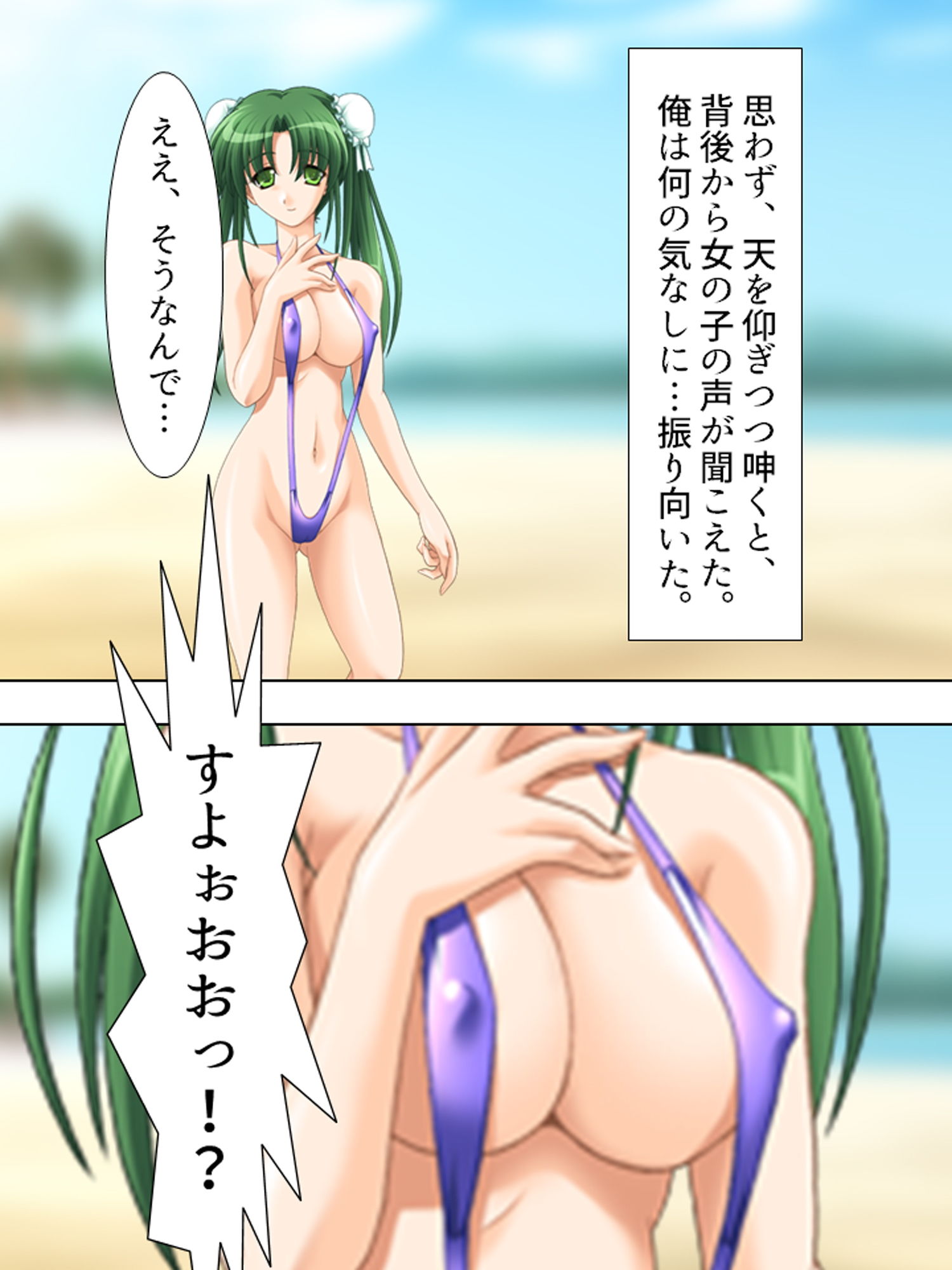 サンプル画像1:綺麗な偉人とヤリ放題のトンデモない島が発見された！ 上(アロマコミック) [d_182504]