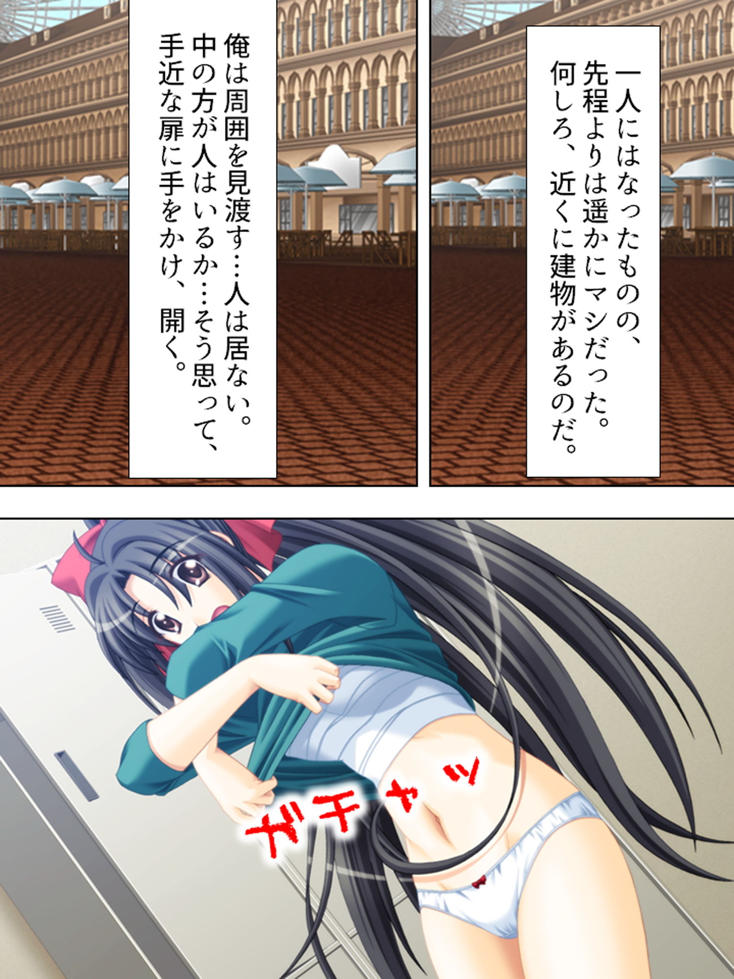 サンプル画像3:綺麗な偉人とヤリ放題のトンデモない島が発見された！ 上(アロマコミック) [d_182504]