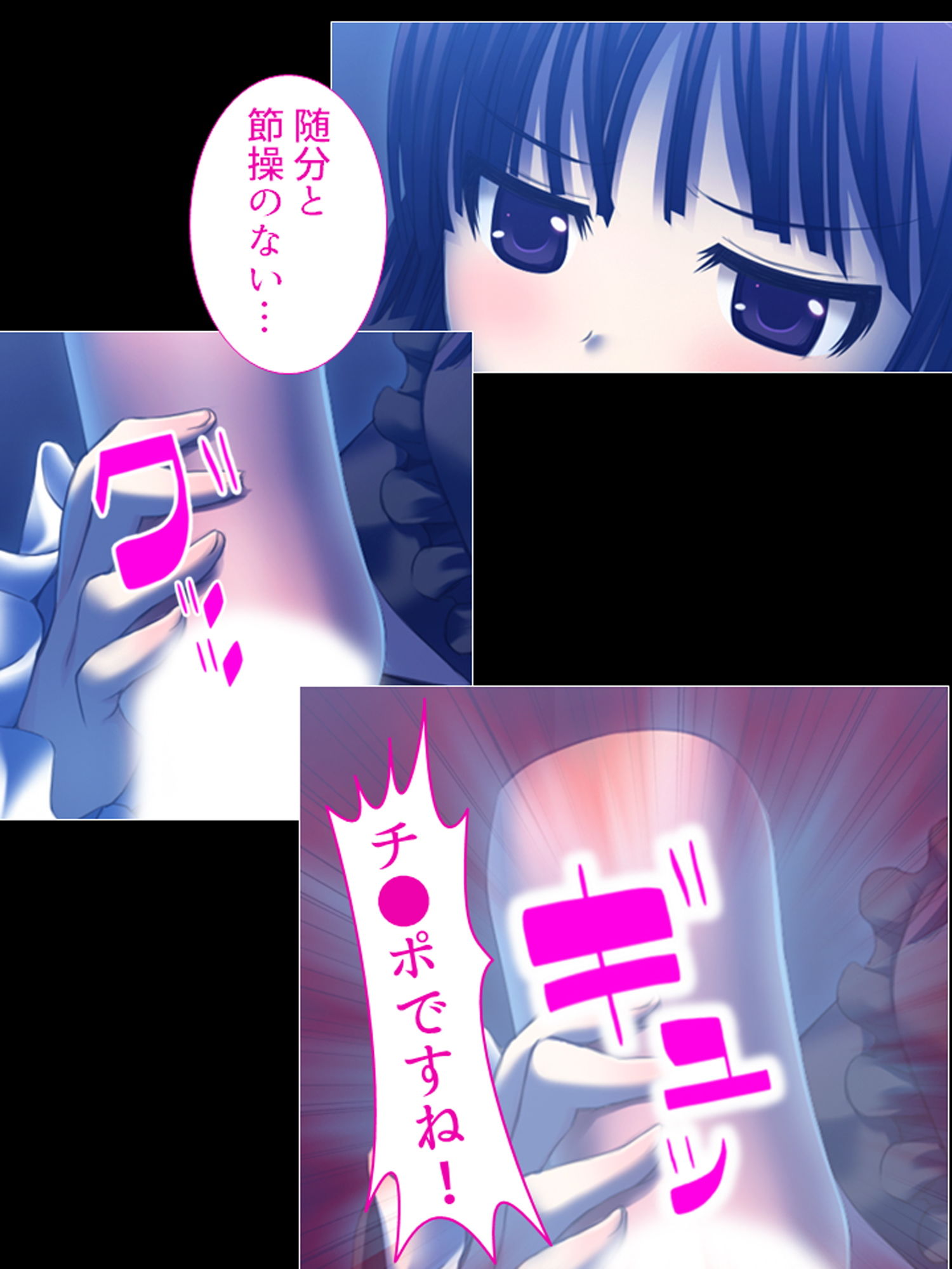 サンプル画像1:メス○キ妹の罵詈雑言が僕にはとっても気持ちイイ 3巻(あまからや) [d_182505]