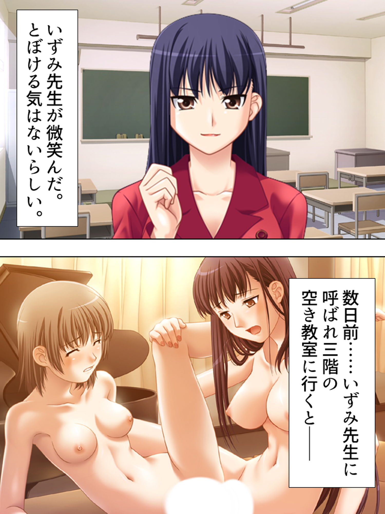 サンプル画像4:お姉さんたちに弄ばれながらドキドキ性レッスン！ 4巻(アロマコミック) [d_182508]