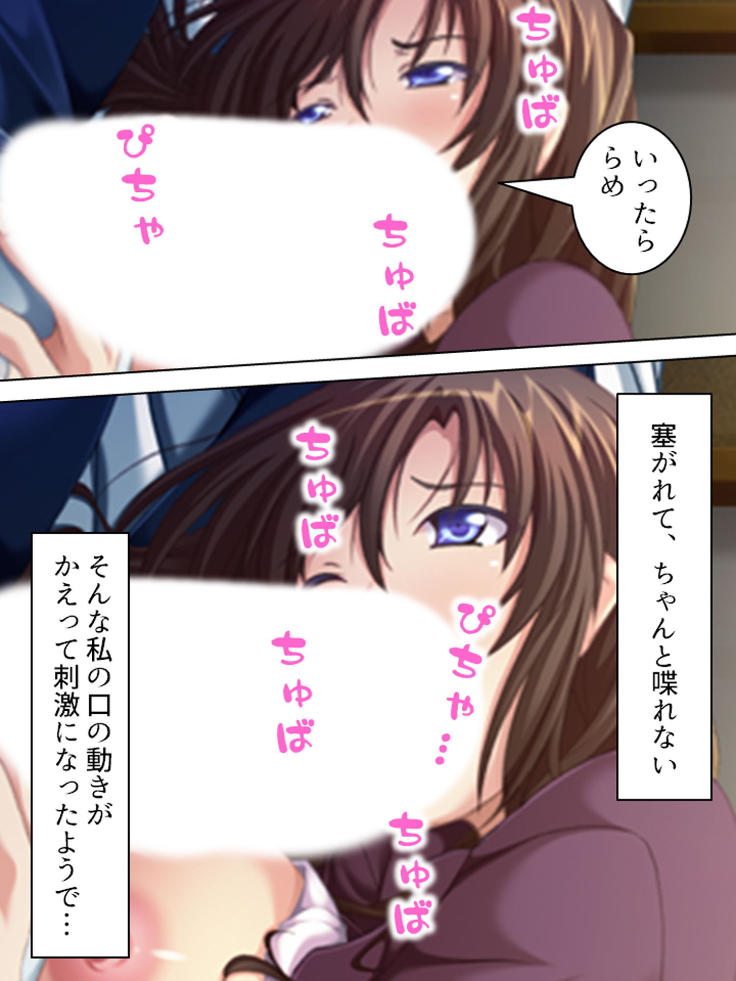 サンプル画像1:旦那の上司にハメられた新婚妻(アロマコミック) [d_182510]