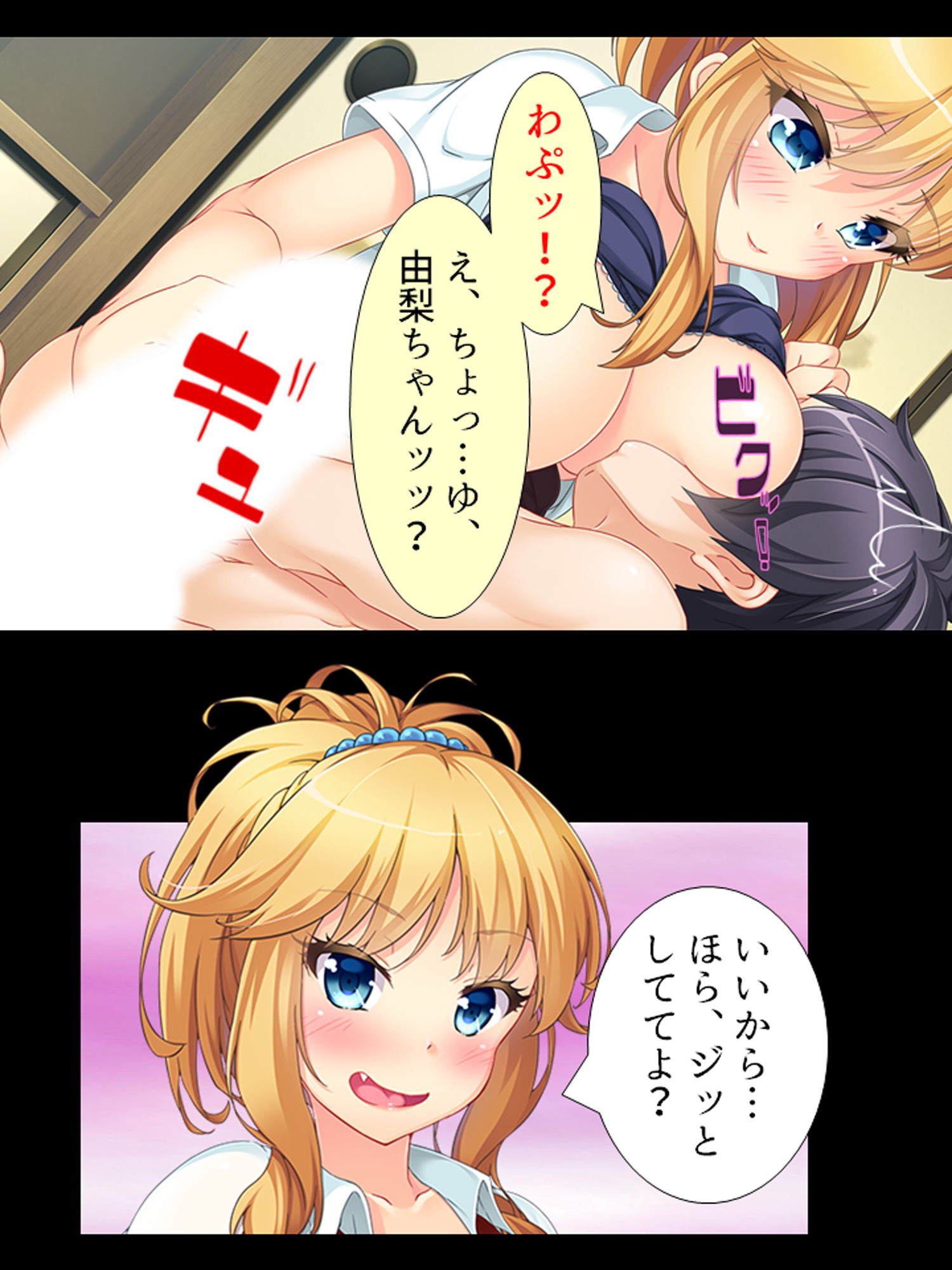 サンプル画像3:突然温泉に金髪ギャルたちが入って来た！？ 8巻(あまからや) [d_182511]