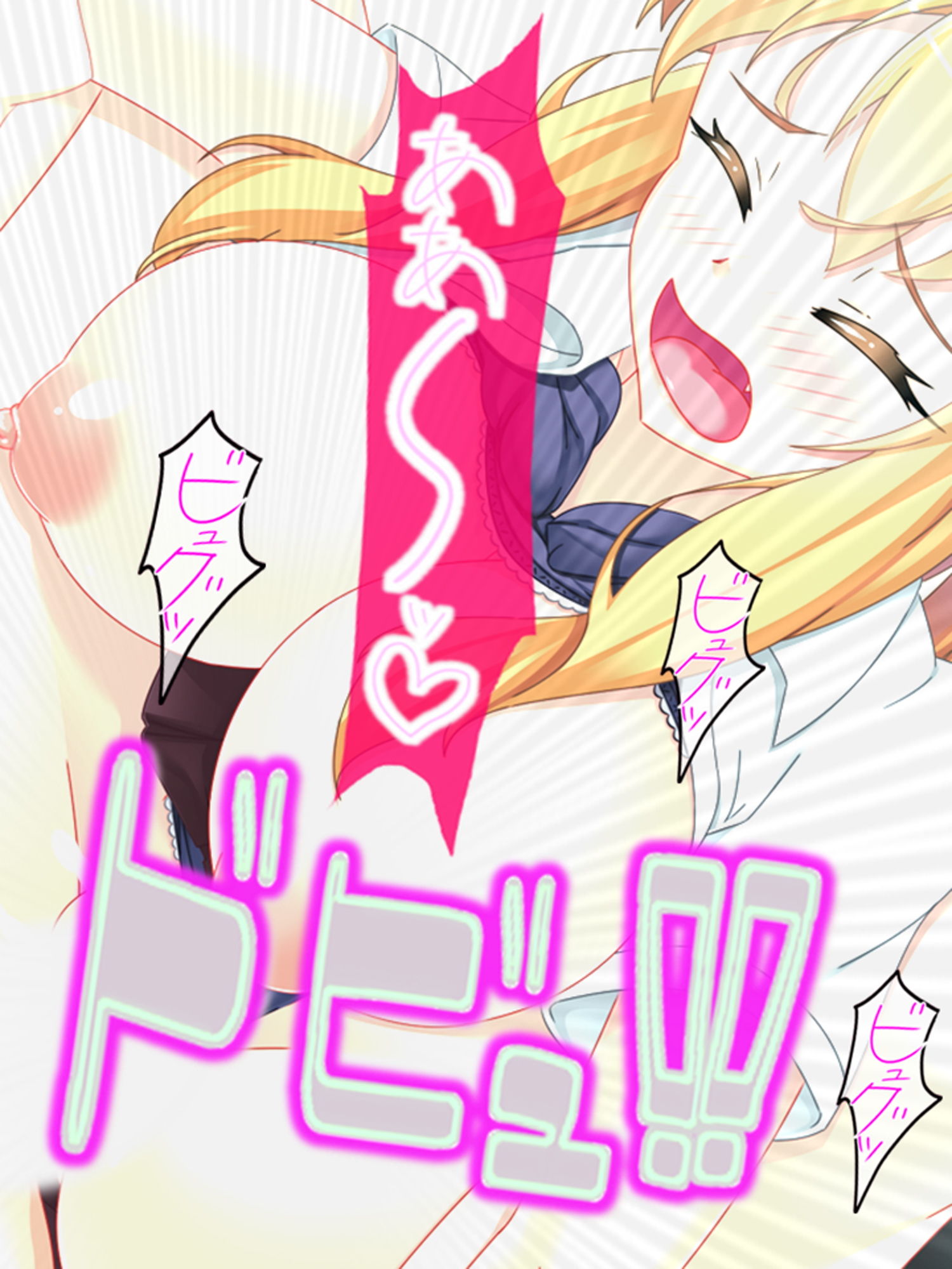 サンプル画像6:突然温泉に金髪ギャルたちが入って来た！？ 8巻(あまからや) [d_182511]