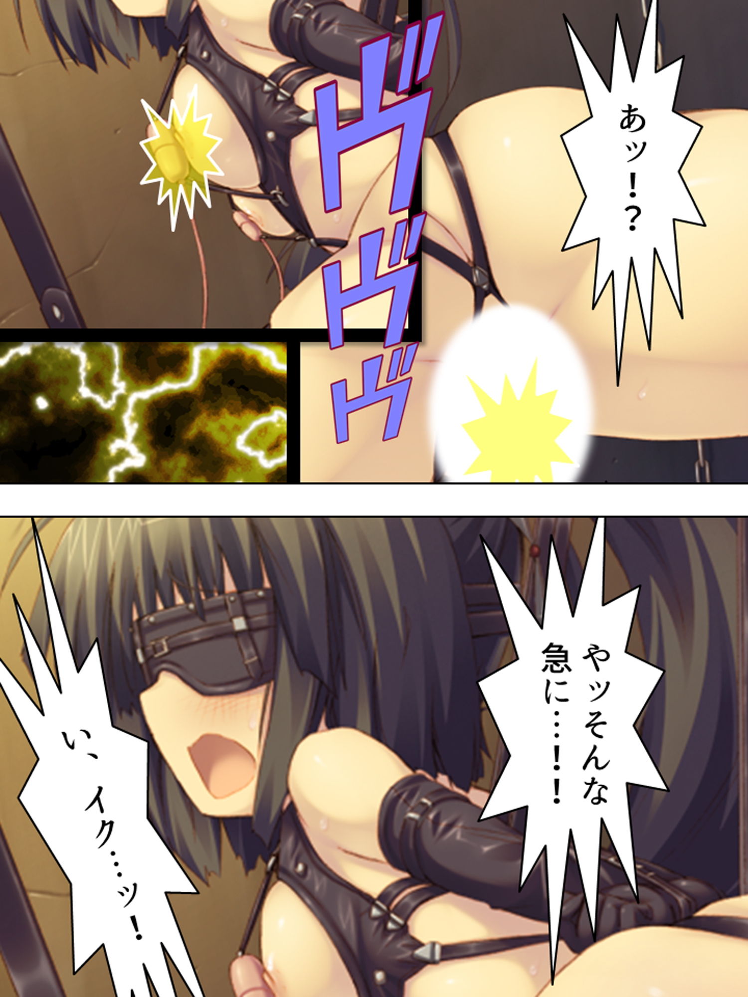 サンプル画像2:異世界に召喚された種馬を巨乳族と貧乳族が奪い合う！ 下巻(アロマコミック) [d_182512]