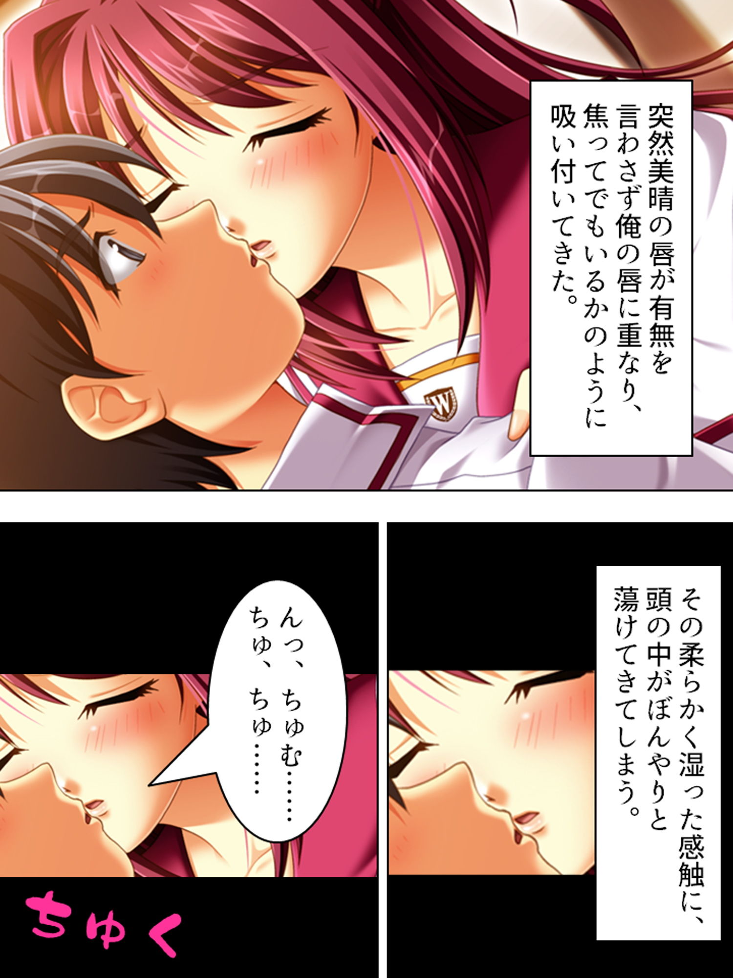 サンプル画像3:福引の景品はワタシ♪美少女姉妹とラブラブHする生活 上(アロマコミック) [d_182551]