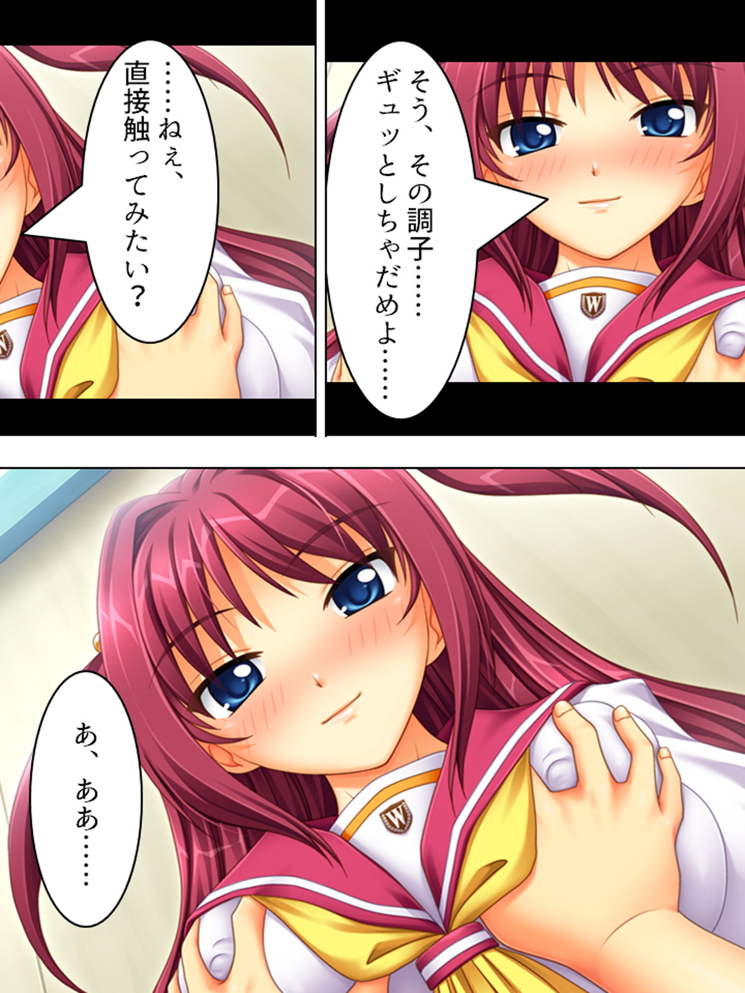 福引の景品はワタシ♪美少女姉妹とラブラブHする生活 上のサンプル画像 6