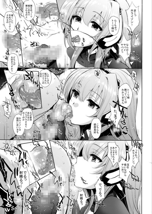 サンプル画像1:梅女 弐(夜★FUCKERS) [d_182560]