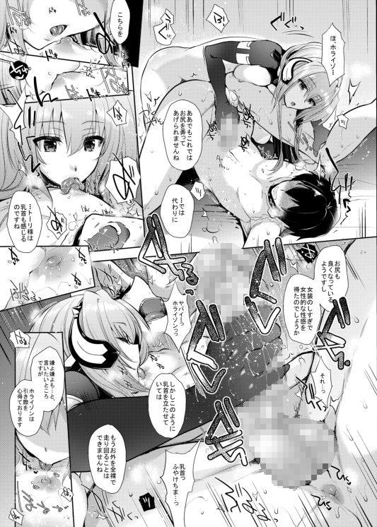 サンプル画像2:梅女 弐(夜★FUCKERS) [d_182560]