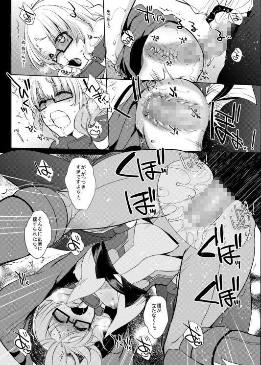 サンプル画像6:梅女 参(夜★FUCKERS) [d_182567]