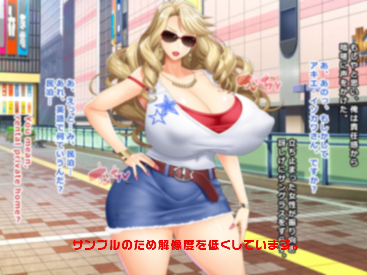 サンプル画像1:人気の爆乳ハーフ妻アキエ〜5年前、とあるホームステイ坊○との出来事(Wi-Fe hacker) [d_182576]