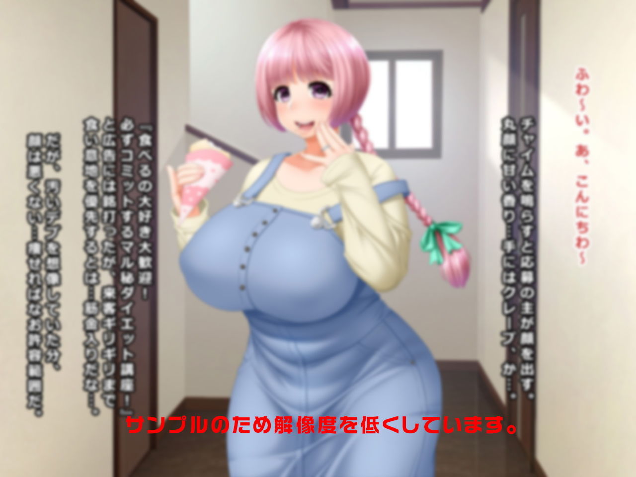 サンプル画像1:＃ダイエットモニターの罠に嵌ったお菓子大好きぽちゃ妻ふみか29歳(Wi-Fe hacker) [d_182577]