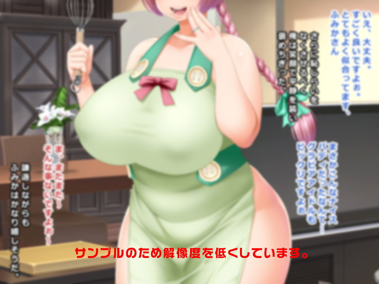 サンプル画像2:＃ダイエットモニターの罠に嵌ったお菓子大好きぽちゃ妻ふみか29歳(Wi-Fe hacker) [d_182577]