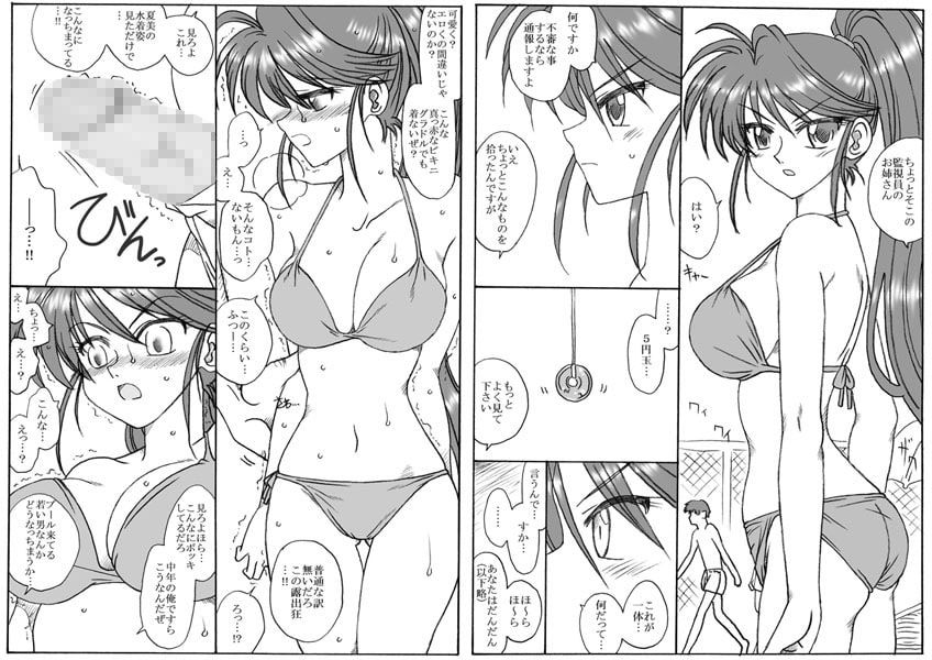 サンプル画像3:ハゲでメタボな中年とエッチ・総集編(リボーンズナイツ) [d_182610]