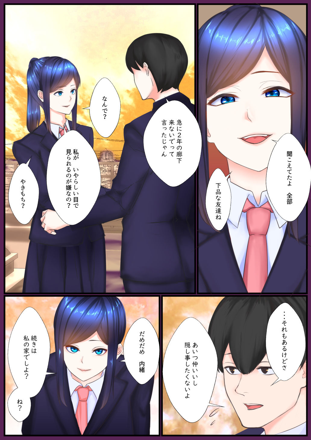 サンプル画像4:生徒会長性の対象(A.W.U) [d_182618]