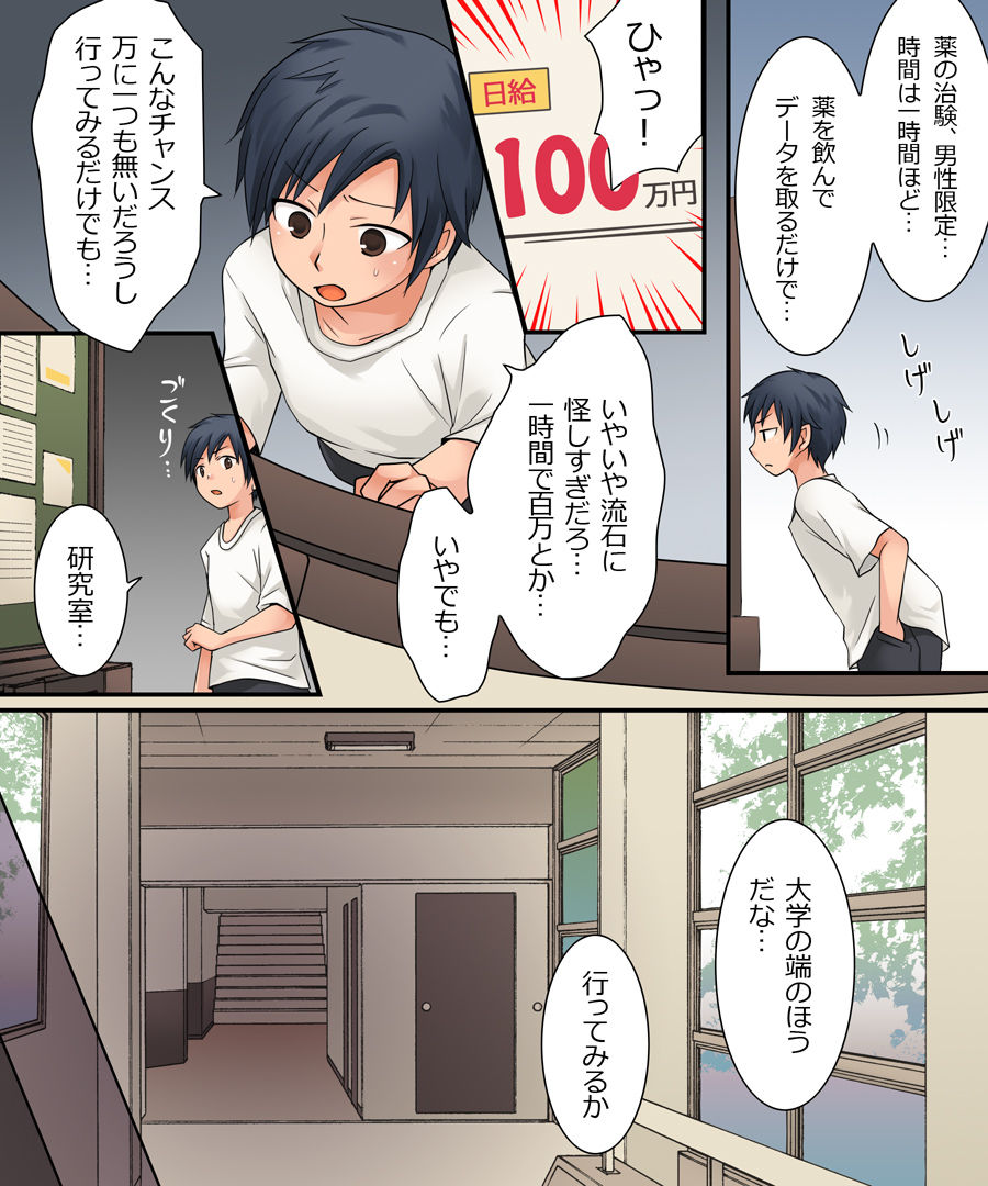 サンプル画像5:おかし詰め合わせパック くらつかー味3(あむぁいおかし製作所) [d_182624]