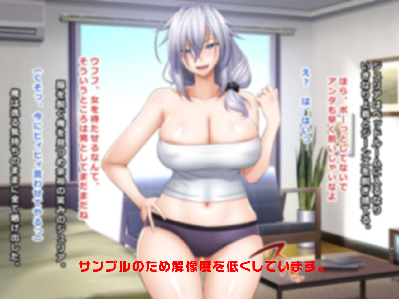 サンプル画像2:罠妻番外編〜ミステリアス妻ジュリアの魅力に吸い込まれたトシ、20代(Wi-Fe hacker) [d_182625]